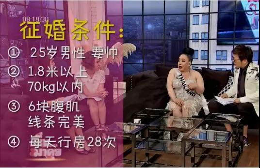 听说你不想努力?教你如何让富婆爱上你第2张